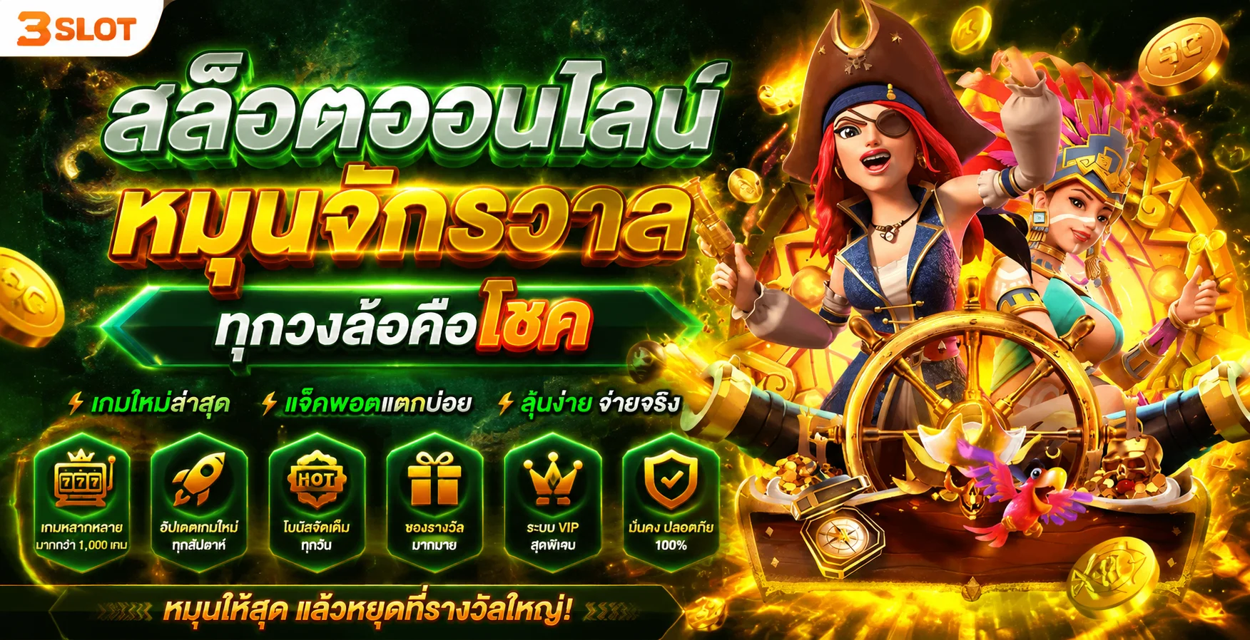 ETBET | คาสิโน สล็อต บาคาร่า ฝากถอนออโต้ เว็บตรง
