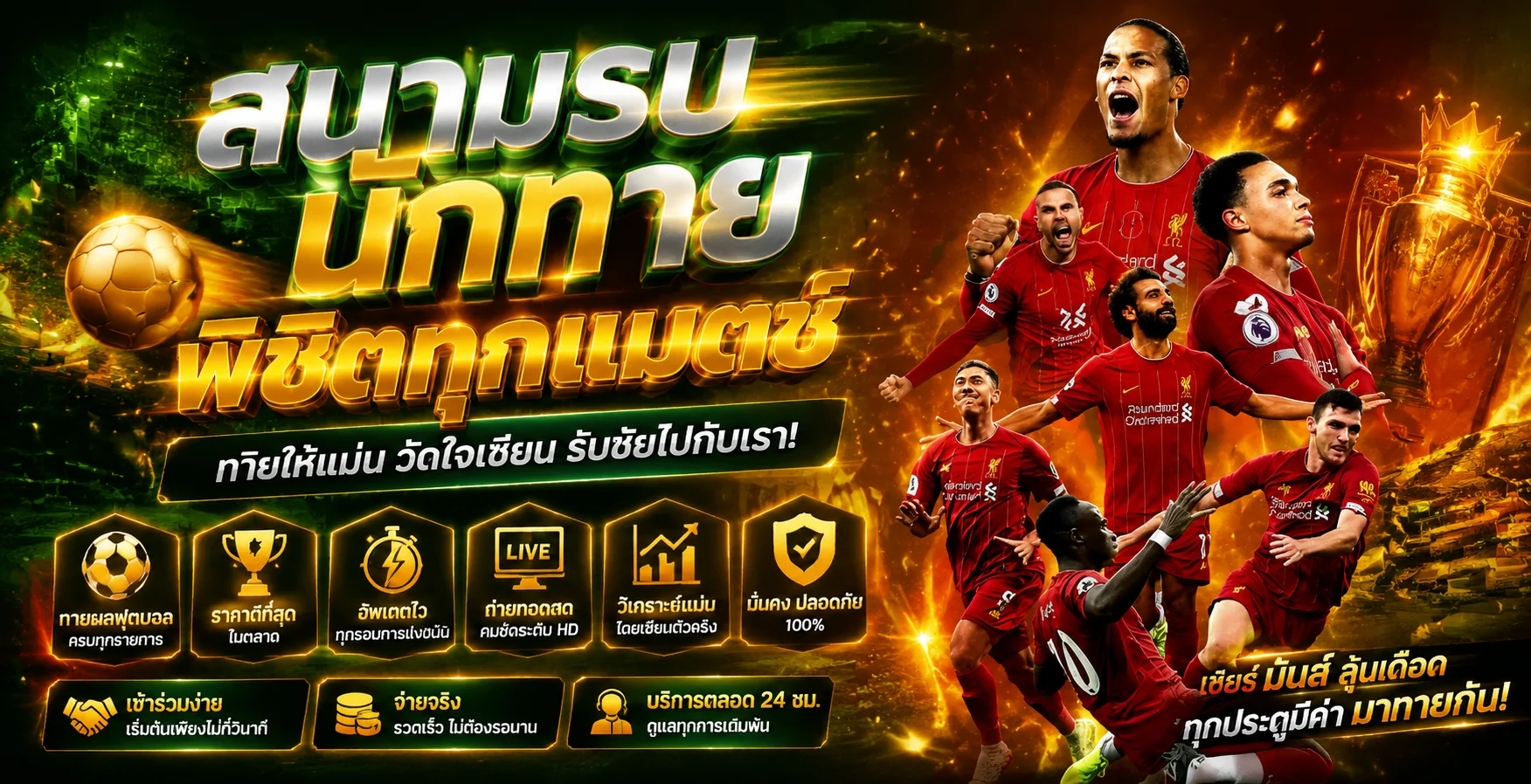 ETBET | คาสิโน สล็อต บาคาร่า ฝากถอนออโต้ เว็บตรง