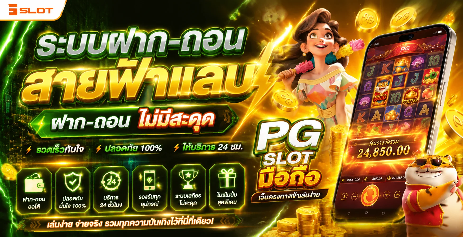จุดเด่น ETBET เว็บตรงคาสิโน ฝากถอนออโต้ไม่มีขั้นต่ำ